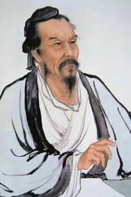 Luo Guanzhong