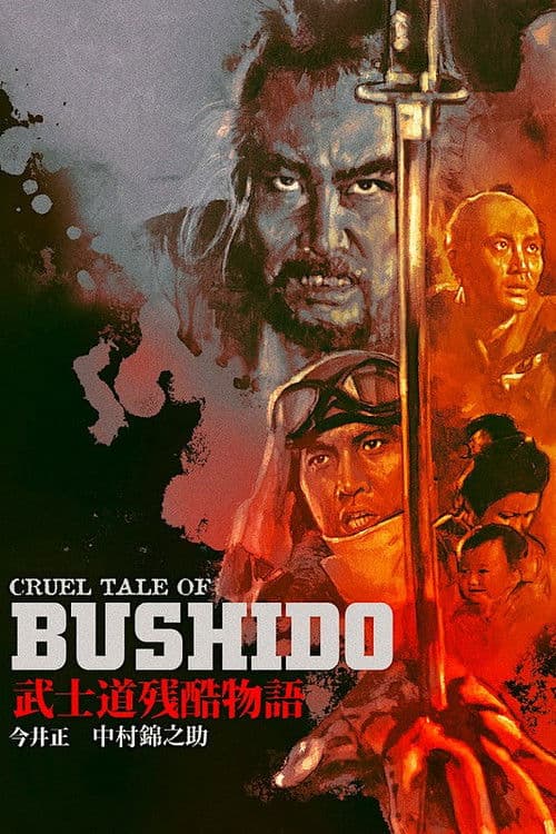 Bushido: The Cruel Code of the Samurai