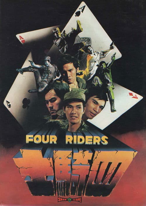 Four Riders